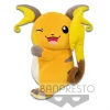 Raichu Pokemon Hopepita Banpresto Plush