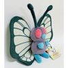 butterfree-all-star-collection-plush (2)