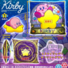 kirby-pupupu-starry-night-cushion (1)