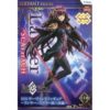 scathach-lancer-sss-figure (1)