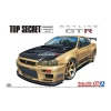 Top Secret Nissan BNR34 Skyline GT-R ’02 Tuned Car #15 124 Scale Model Kit (3)