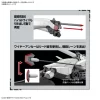Reginleif 86-Eighty Six- (Blade Ver.) Shin 148 Scale Model Kit (3)