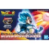 Super Saiyan God Super Saiyan Vegeta Dragon Ball Super Broly Bandai Spirits Model Kit (4)