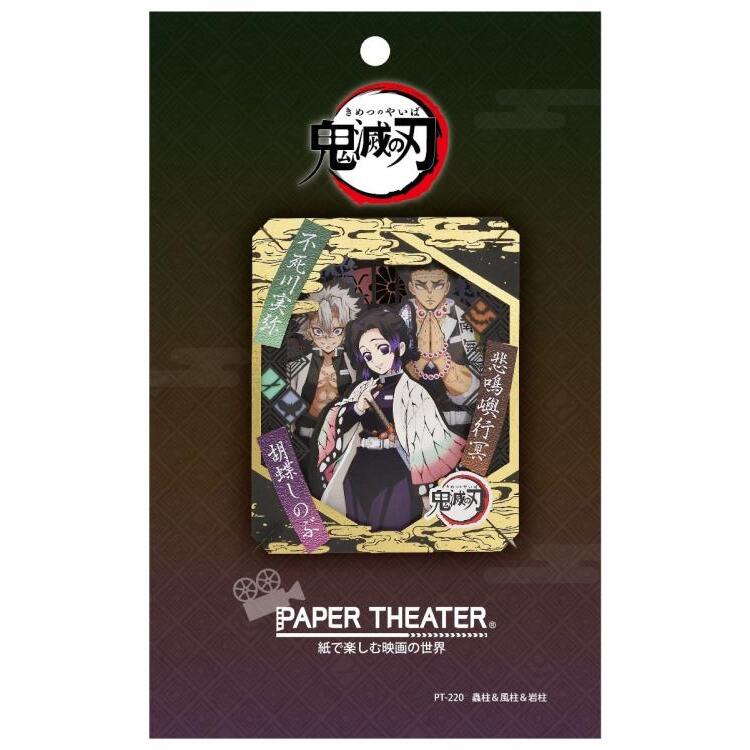 Puzzle Insect, Wind & Stone Pillar Demon Slayer Kimetsu no Yaiba Paper Theater Puzzle (1)