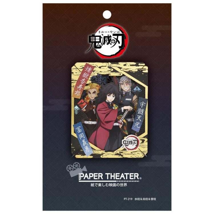 Water, Flame & Sound Pillar Demon Slayer Kimetsu no Yaiba Paper Theater Puzzle (3)