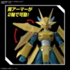 Magnamon  Digimon Adventure Figure-Rise Standard Model Kit (4)