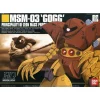 MSM-03 Gogg Mobile Suit Gundam HGUC 1144 Scale Model Kit (2)