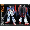 MSZ-006 Zeta Gundam (Ver. 2.0) Mobile Suit Zeta Gundam MG 1100 Scale Model Kit (5)
