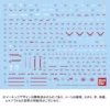 Crossbone Gundam X1 Ver. Ka Mobile Suit Gudam MG 1100 Scale Model Kit (3)