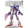 Crossbone Gundam X1 Ver. Ka Mobile Suit Gudam MG 1100 Scale Model Kit (4)
