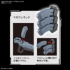 Mobile GINN Mobile Suit Gundam SEED MG 1100 Scale Model Kit (4)