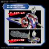 Ultraman Trigger Ultraman Multi Type Figure-rise Model Kit (2)