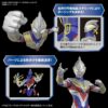Ultraman Trigger Ultraman Multi Type Figure-rise Model Kit (5)