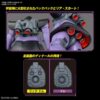 MS-09R Rick-Dom Mobile Suit Gundam MG 1100 Scale Model Kit (6)