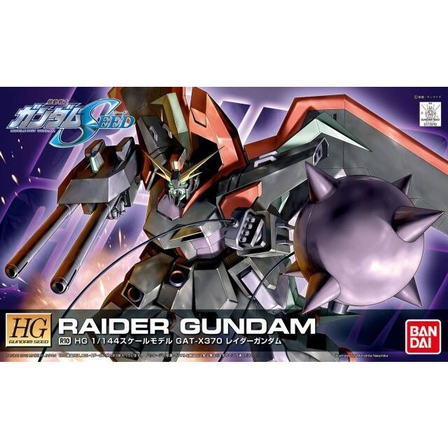 GAT-X370 Raider Gundam Mobile Suit Gundam SEED HG 1144 Scale Model Kit (2)