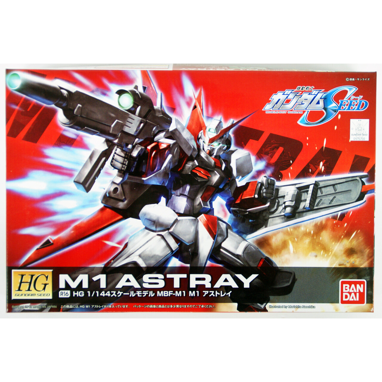 MBF-M1 M1 Astray Mobile Suit Gundam SEED HG 1144 Scale Model Kit (4)