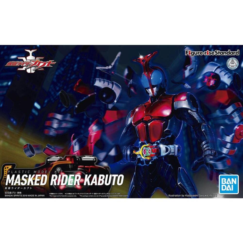 Masked Rider Kabuto Kamen Rider Figure-Rise Model Kit (5)