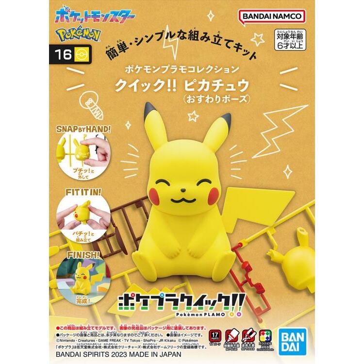 Pikachu (Sitting Pose) Pokemon Quick! Model Kit (4)
