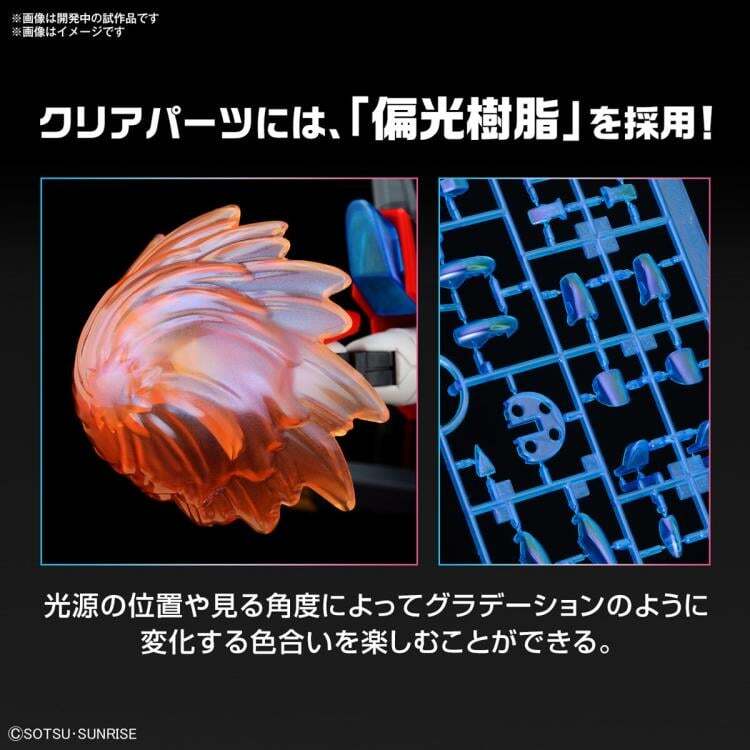 Shin Burning Gundam Gundam Build Metaverse HG 1144 Scale Model Kit (1)