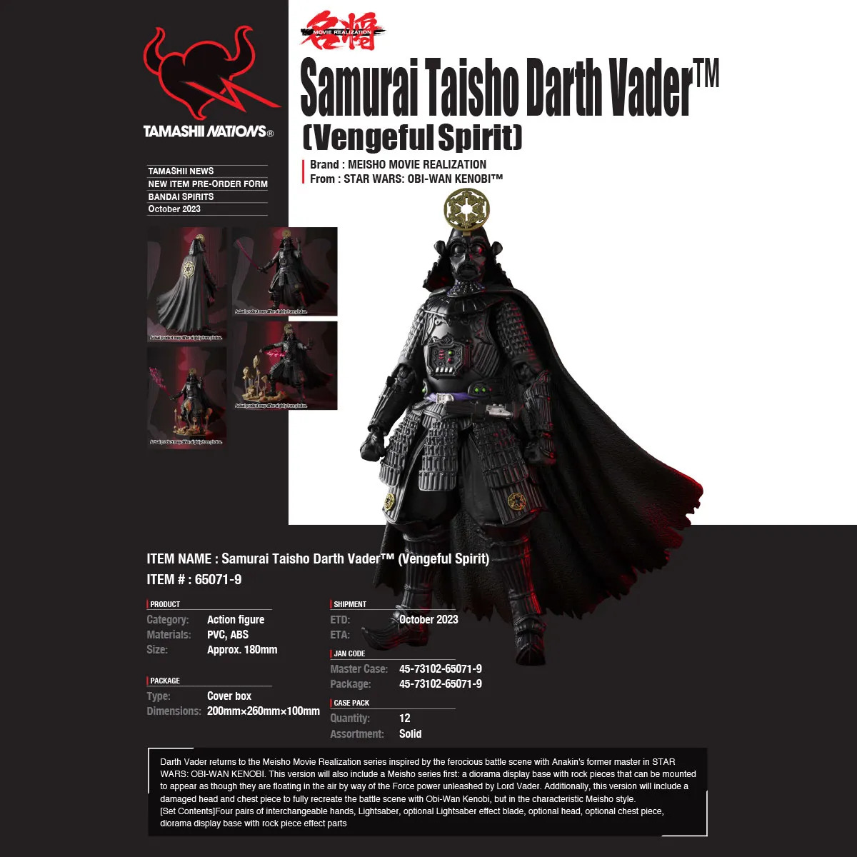 Darth Vader (Samurai Taisho)Star Wars Obi-Wan Kenobi Meisho Movie Realization Figure (3)