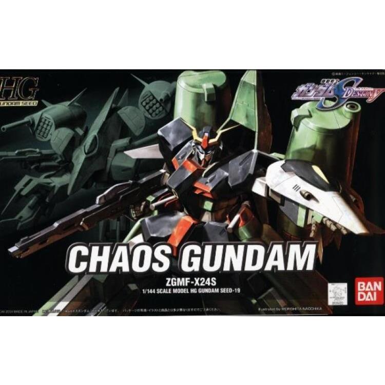 ZGMF-X24S Chaos Gundam Mobile Suit Gundam SEED Destiny HG 1144 Scale Model Kit (3)