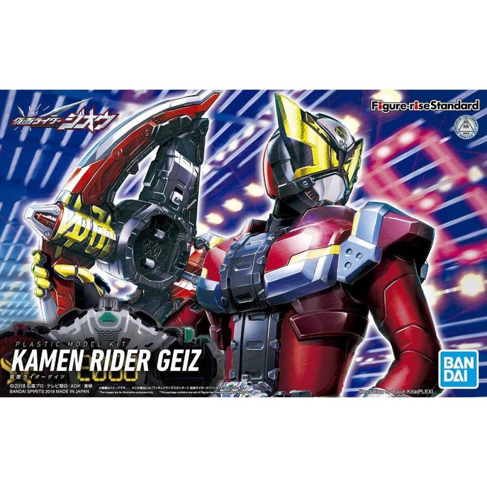 Kamen Rider Geiz Kamen Rider Zi-O Figure-Rise Standard Model Kit (6)