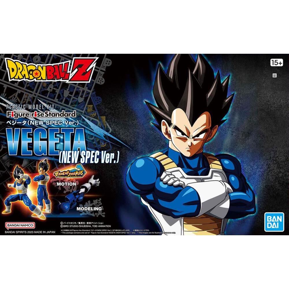 Vegeta Dragon Ball Z (New Spec Ver.) Figure-rise Standard Model (4)
