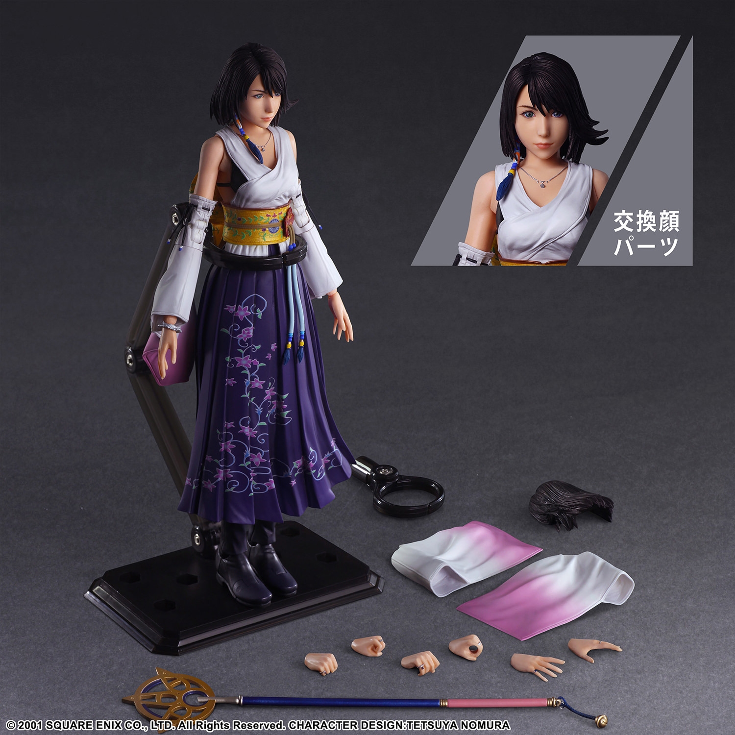 Yuna Final Fantasy X PLAY ARTS KAI Action Figure (4)