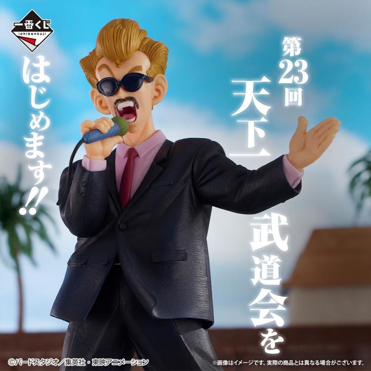 World Tournament Announcer Dragon Ball (Fierce Fighting!! World Tournament) Ichibansho Figure (2)