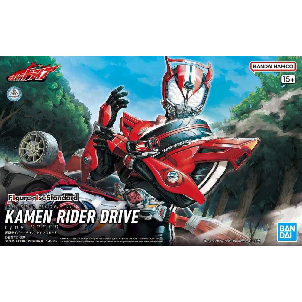 Kamen Rider Drive (Speed Type Ver.) Kamen Rider Drive Figure-rise Model Kit (10)