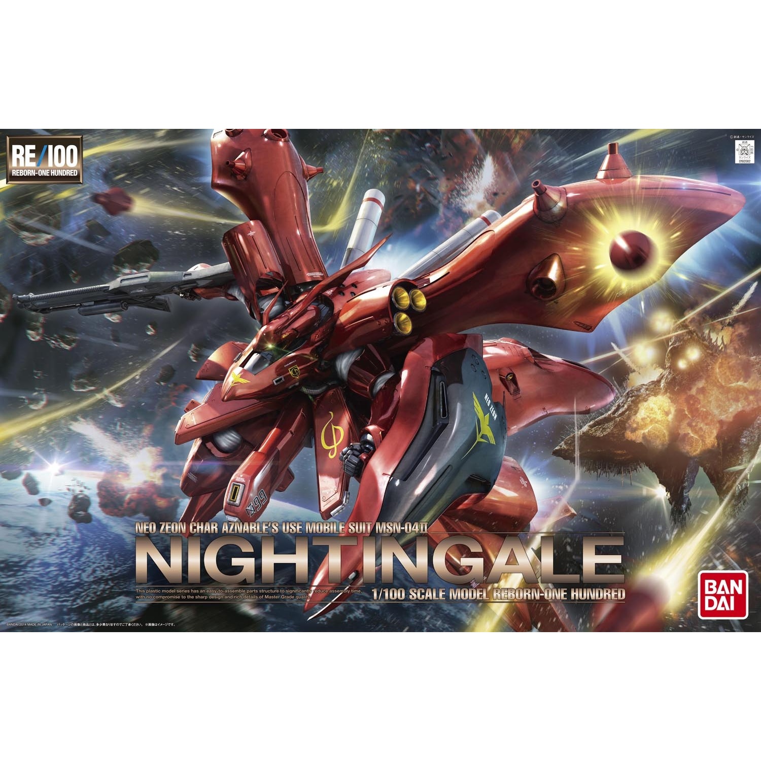 MSN-04 II Nightingale Mobile Suit Gundam Char’s Counterattack RE 1100 Scale Model Kit (4)