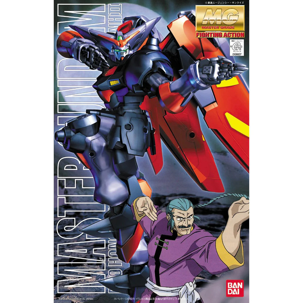 Master Gundam Mobile Fighter G Gundam MG 1100th Scale Model Kit (1)