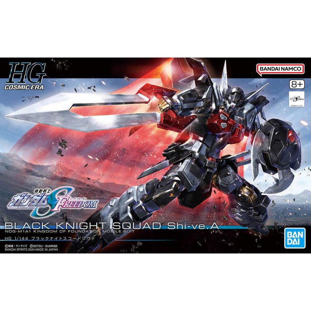 Black Night Squad Shi-Ve.A Mobile Suit Gundam SEED Freedom HGCE 1144 Scale Model Kit (5)