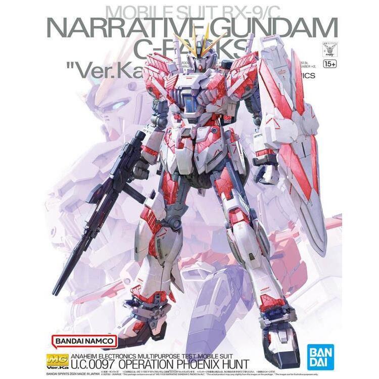 Narrative Gundam C-Packs (Ver. Ka) Mobile Suit Gundam Narrative MG 1100 Scale Model Kit (4)