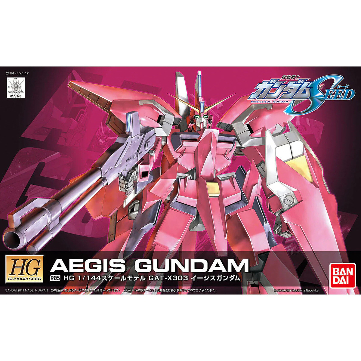 GAT-X303 Aegis Gundam Mobile Suit Gundam SEED Destiny HG 1144 Scale Model Kit (3).webp