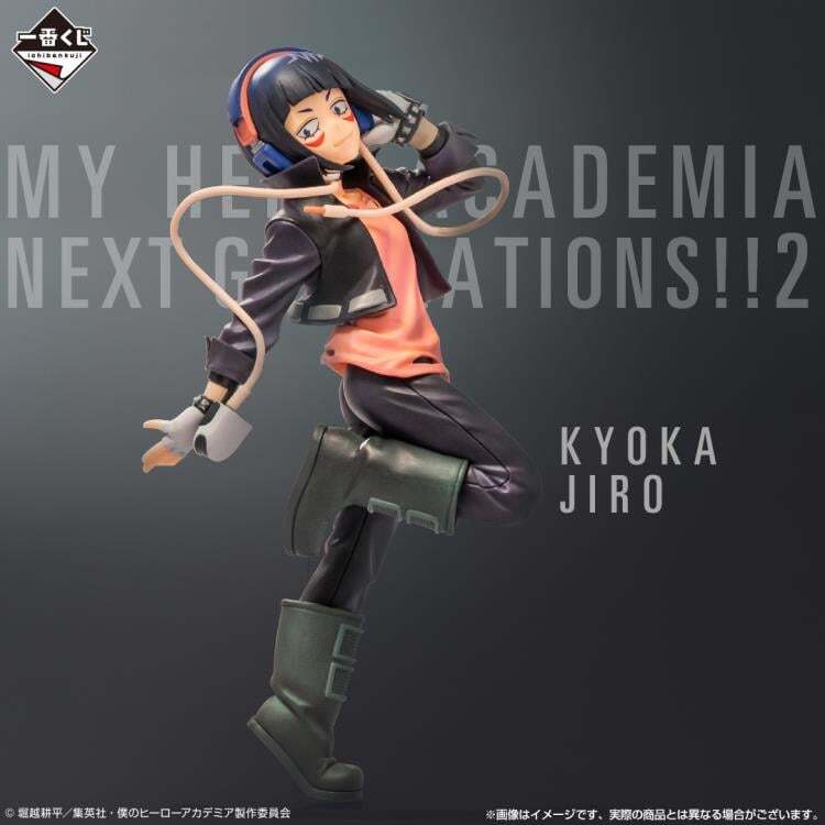 Kyoka Jiro My Hero Academia (Next Generations!! 2) Ichibansho Figure (2)