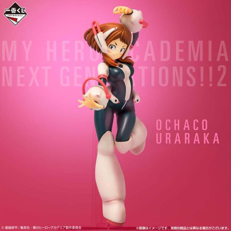 Ochaco Uraraka My Hero Academia (Next Generations!! 2) Ichibansho Figure (2)