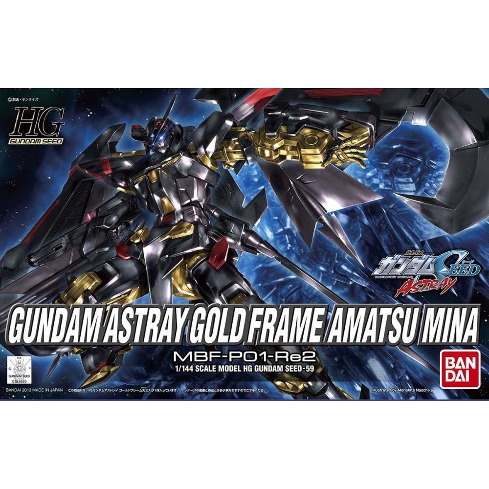 MBF-P01-Re2 Gundam Astray Gold Frame Amatsu Mina Mobile Suit Gundam SEED Astray HGGS 1144 Scale Model Kit (2)