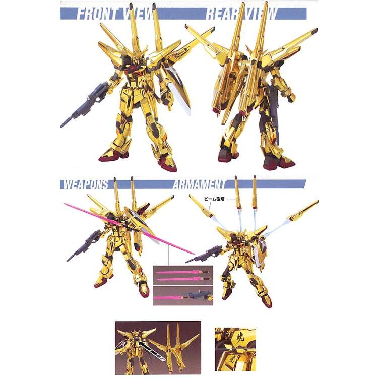 Shiranui Akatsuki Gundam Mobile Suit Gundam SEED Destiny HG 1144 Scale Model Kit (5)