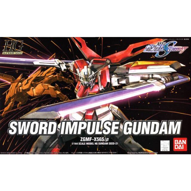 Sword Impulse Gundam Mobile Suit Gundam SEED Destiny HG 1144 Scale Model Kit (3)