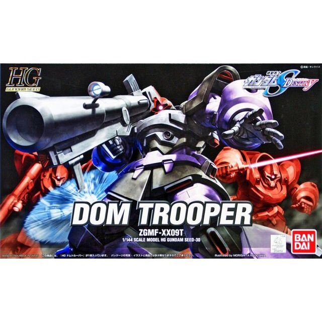 ZGMF-XX09T Dom Trooper Mobile Suit Gundam SEED Destiny HGGS 1144 Scale Model Kit (3)