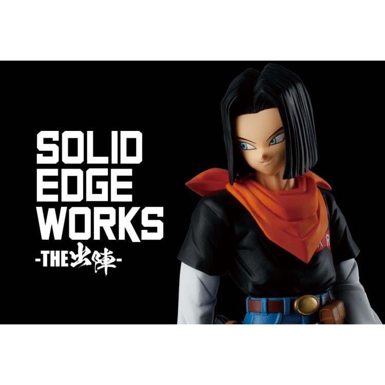 Android 17 Dragon Ball Z Solid Edge Works Figure (5)