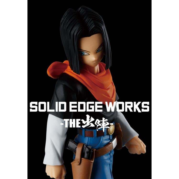 Android 17 Dragon Ball Z Solid Edge Works Figure (6)