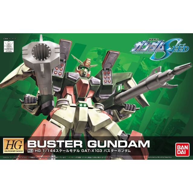 GAT-X103 Buster Gundam Mobile Suit Gundam SEED HGGS 1144 Scale Model Kit (3)