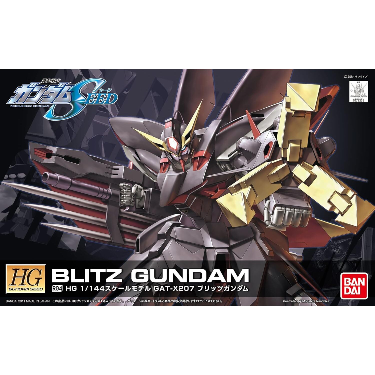 GAT-X207 Blitz Gundam Mobile Suit Gundam SEED HGGS 1144 Scale Model Kit (3)