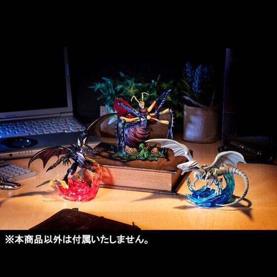 Red-Eyes Black Dragon Yu-Gi-Oh! Monsters Chronicle Figure (1)