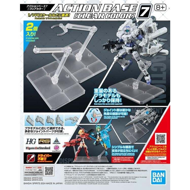 Clear Action Base 7 for 1144 Scale Model Kits (5)
