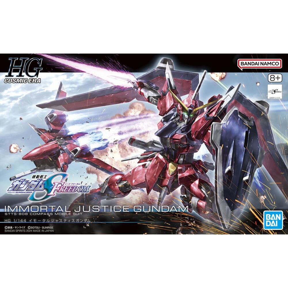 Immortal Justice Gundam Mobile Suit Gundam SEED Freedom HGGS 1144 Scale Model Kit (1)